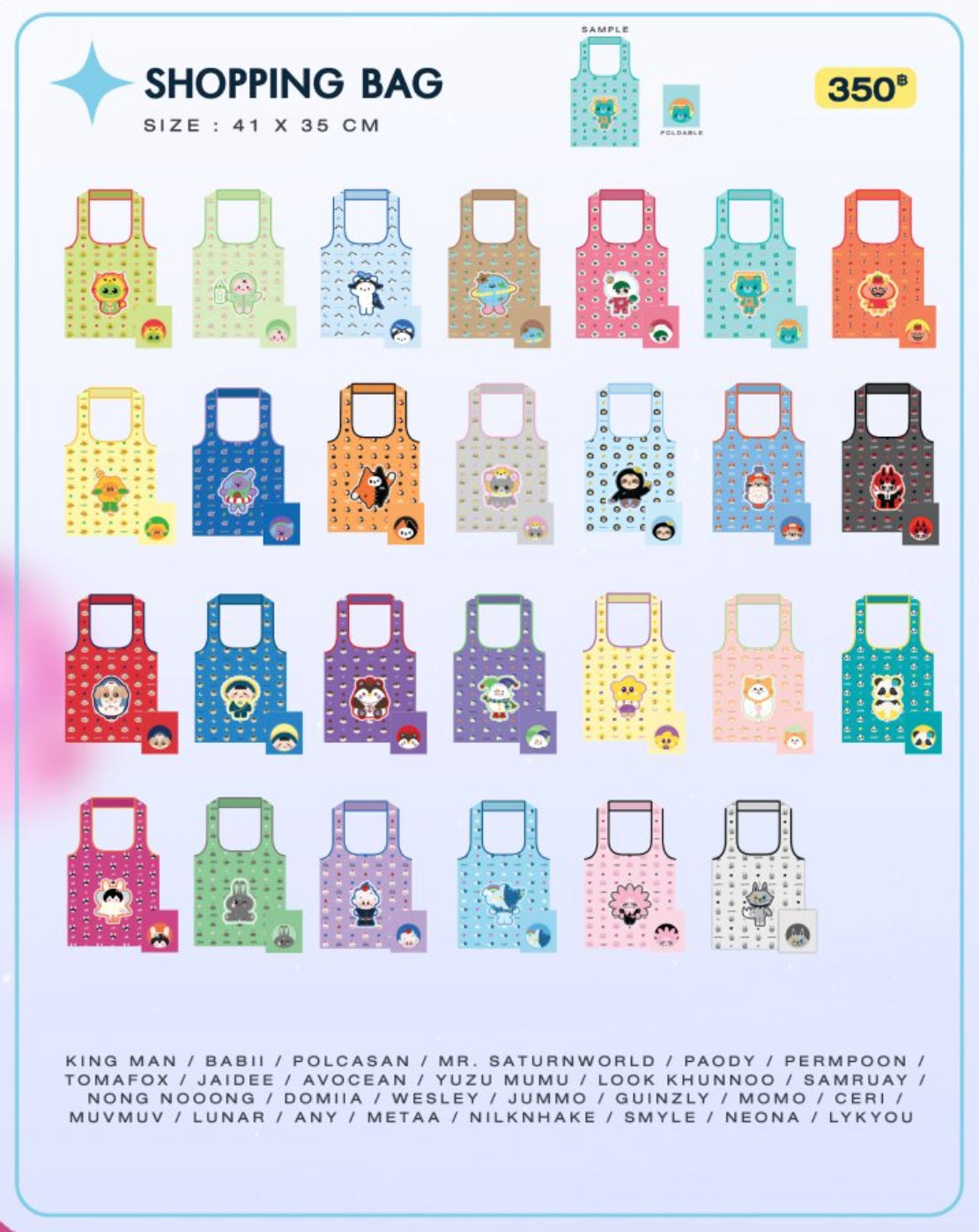 【GMMTV FANIVAL】SHOPPING BAG