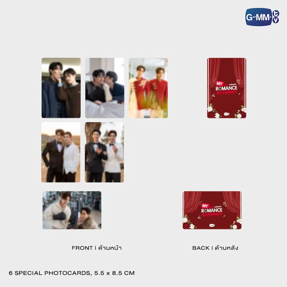 【PRE-ORDER】MY ROMANCE SCAMMER รักจริง หลังแต่ง MEMORIAL BOXSET