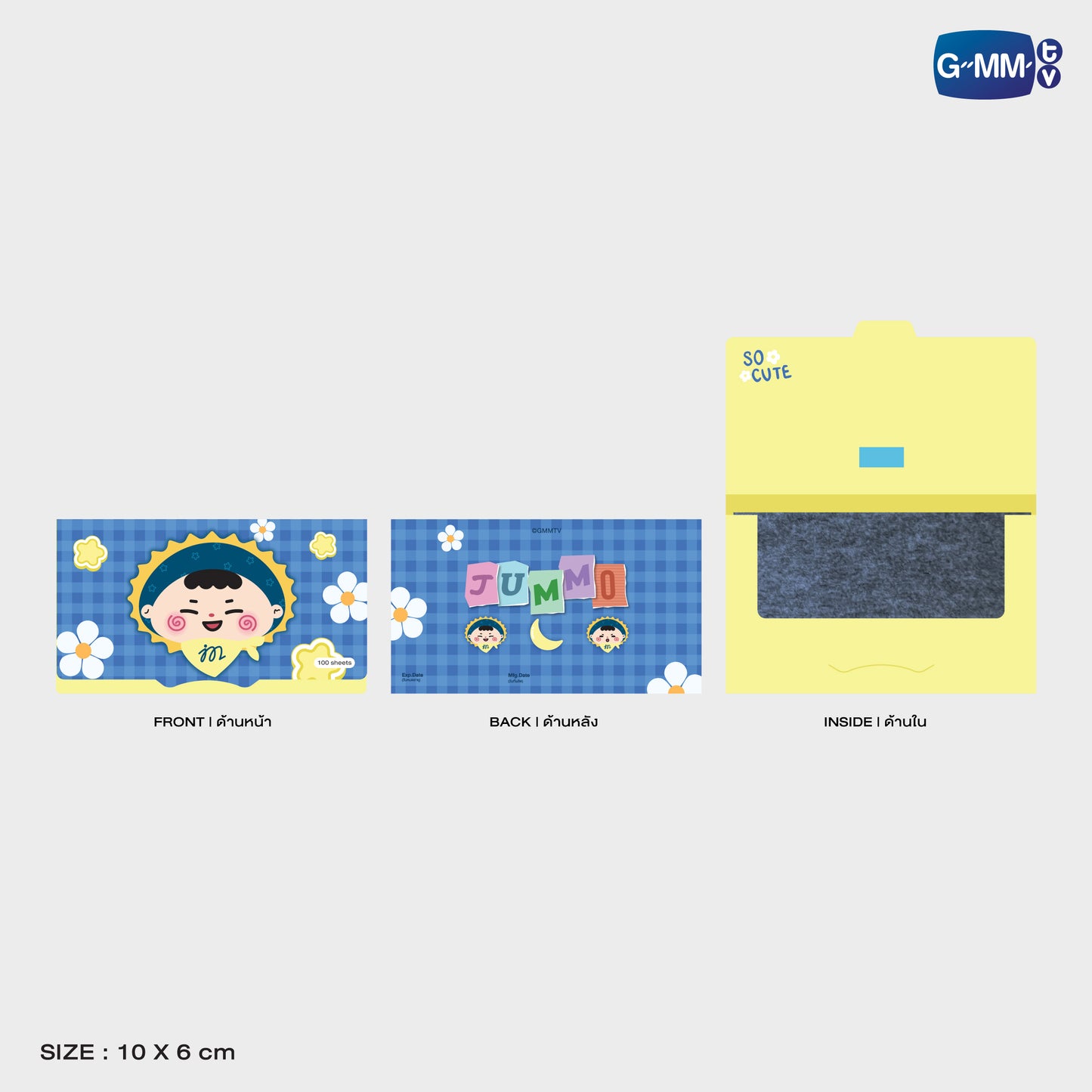POPOS25-215 JUMMO OIL CLEAR SHEET
