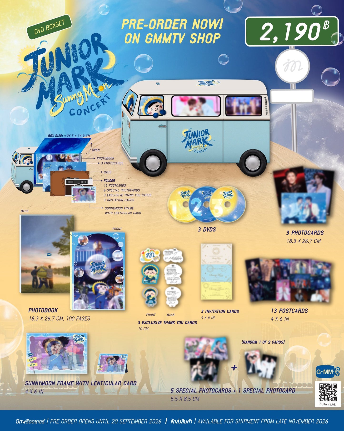 【PRE-ORDER】DVD BOXSET JUNIOR MARK SUNNYMOON CONCERT