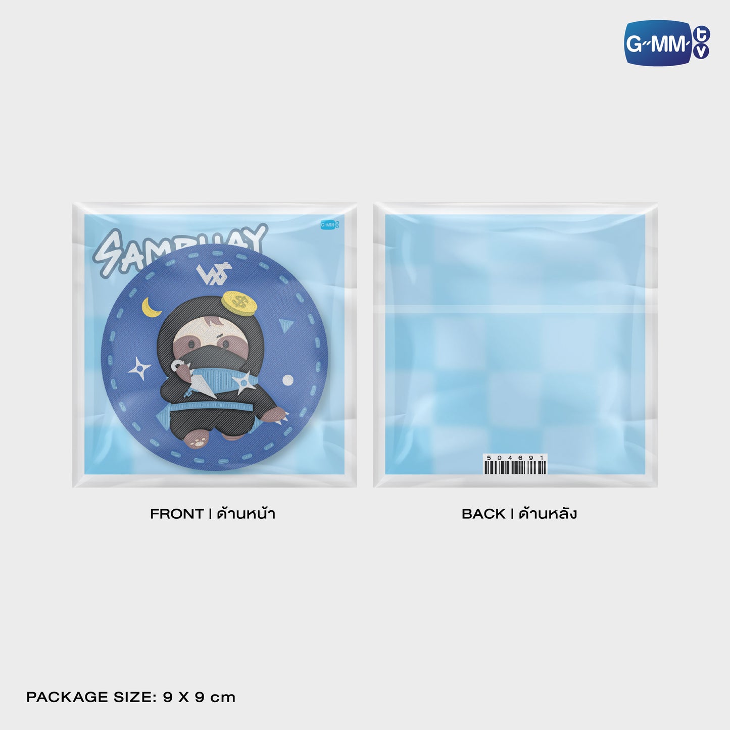 POPOS25-380 WOVEN PIN SAMRUAY