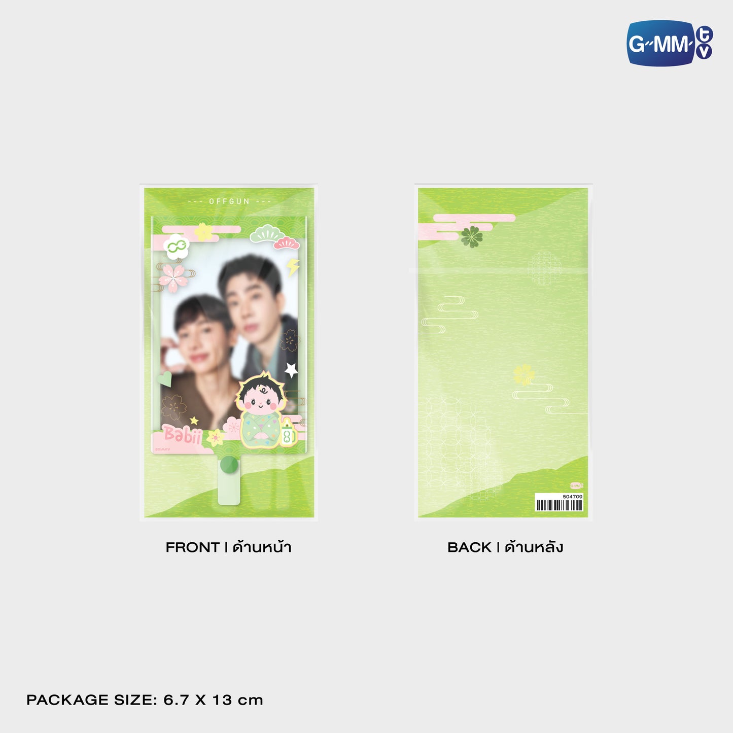 POPOS25-455 PHONE FRAME CARD BABII