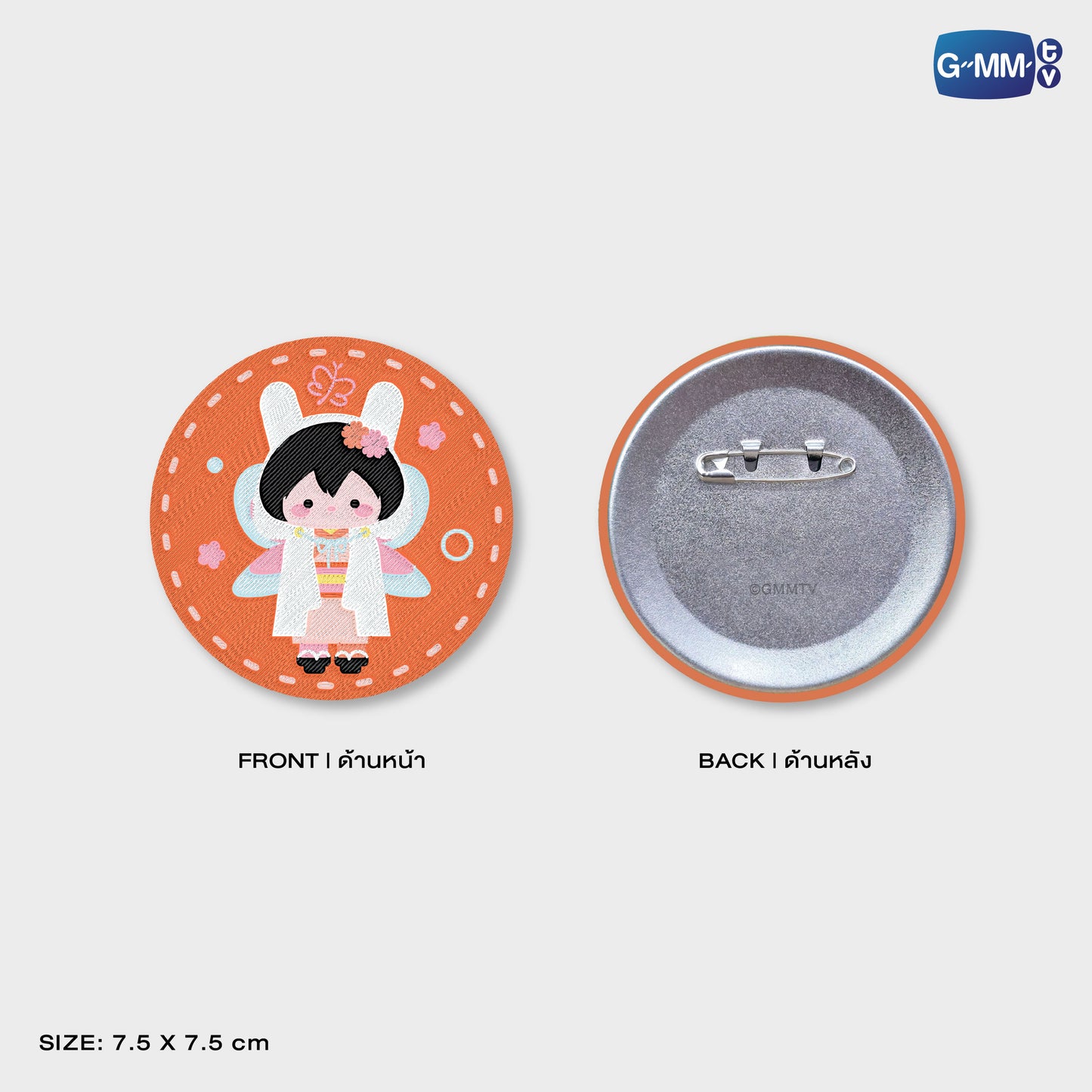 POPOS25-390 WOVEN PIN ANY