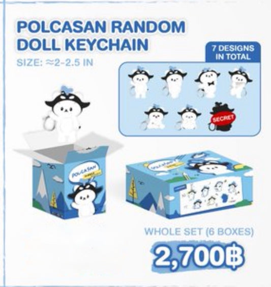 POLCASAN RANDOM DOLL KEYCHAIN WHOLE SET