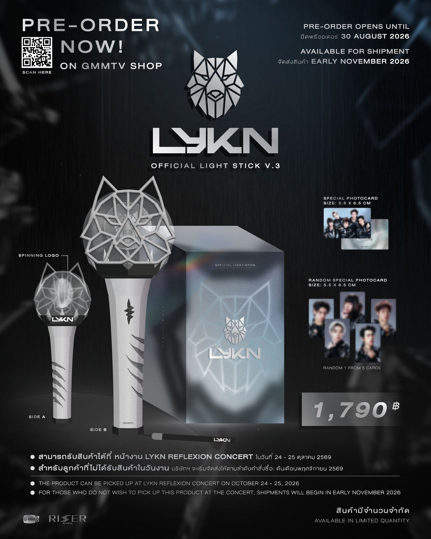 【PRE-ORDER】LYKN OFFICIAL LIGHT STICK V.3