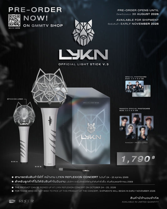 【PRE-ORDER】LYKN OFFICIAL LIGHT STICK V.3