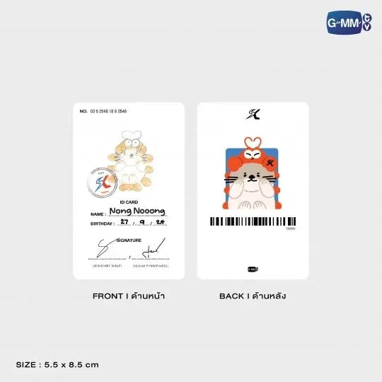 【PRE-ORDER】NONG NOOONG DOLL KEYCHAIN