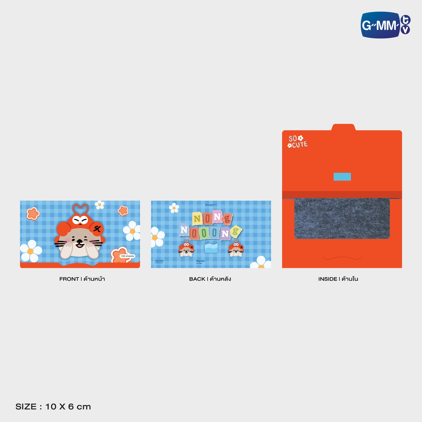 POPOS25-212 NONG NOOONG OIL CLEAR SHEET