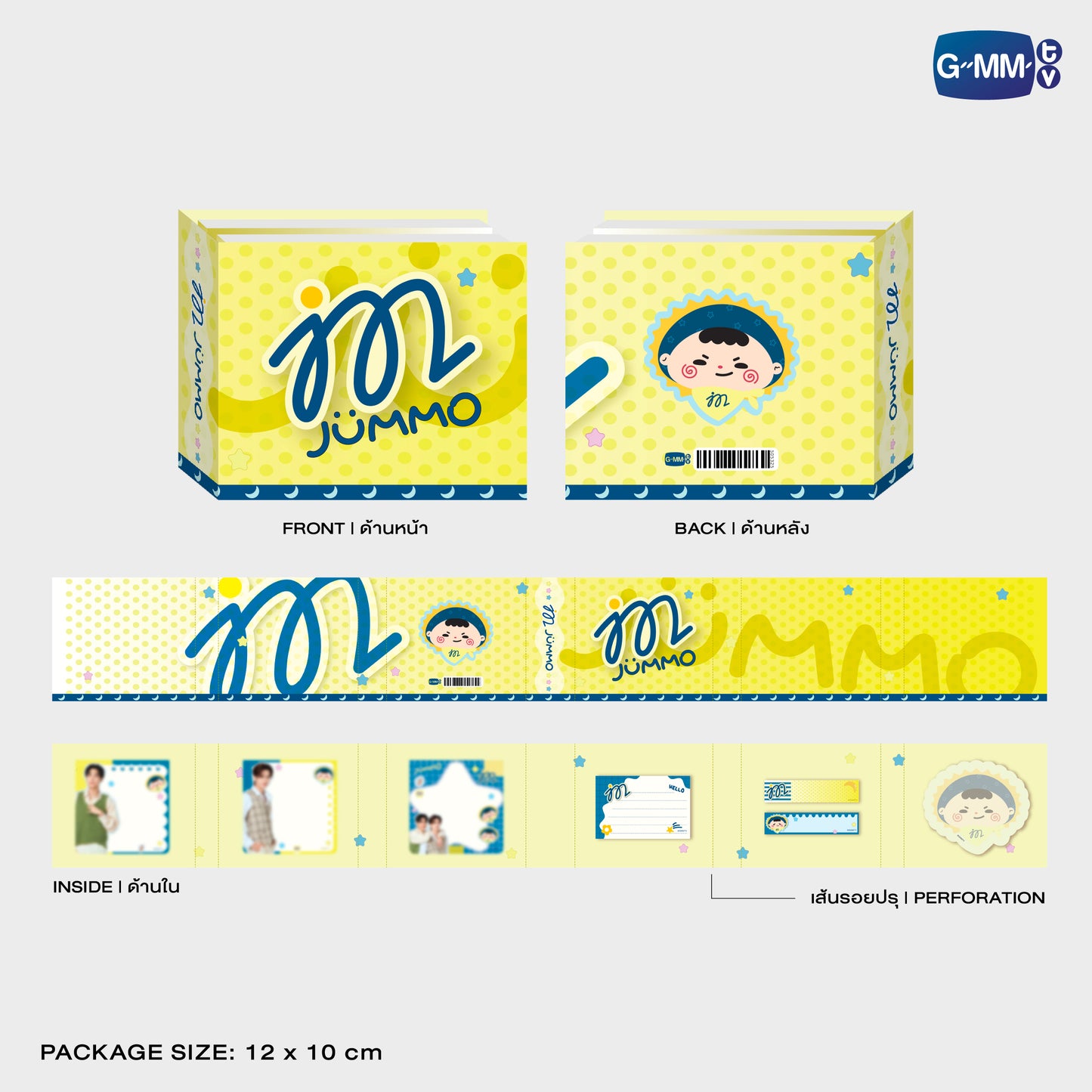 POPOS25-047 JUMMO NOTEPAD SET