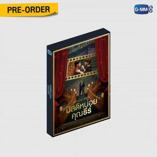 【PRE-ORDER】 มีสติหน่อยคุณธีร์ ME AND THEE MEMORIAL BOXSET