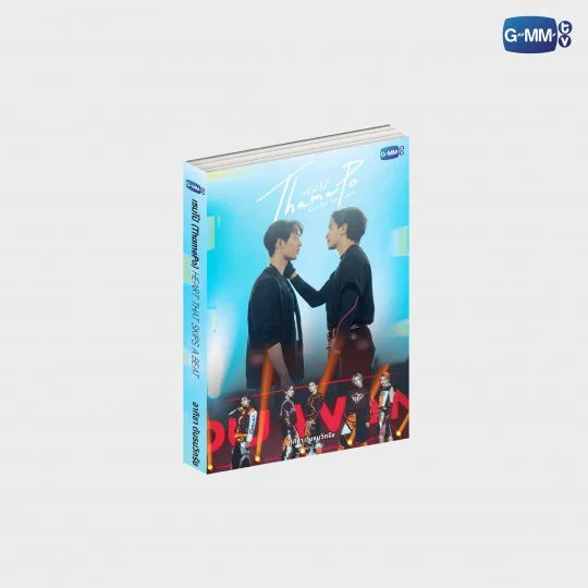 THAMEPO HEART THAT SKIPS A BEAT｜小説(THAI VERSION)