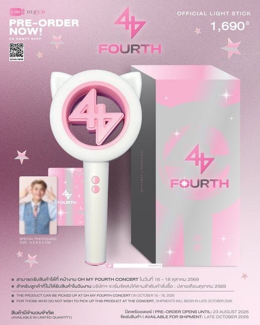 【PRE-ORDER】FOURTH OFFICIAL LIGHT STICK