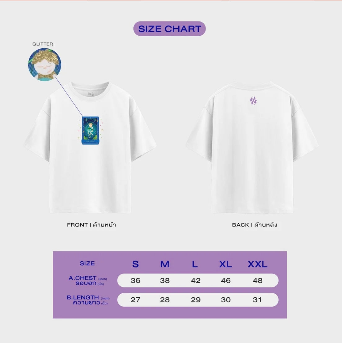 【PRE-ORDER】【My Magic Prophecy】THE WORLD TAROT CARD T-SHIRT