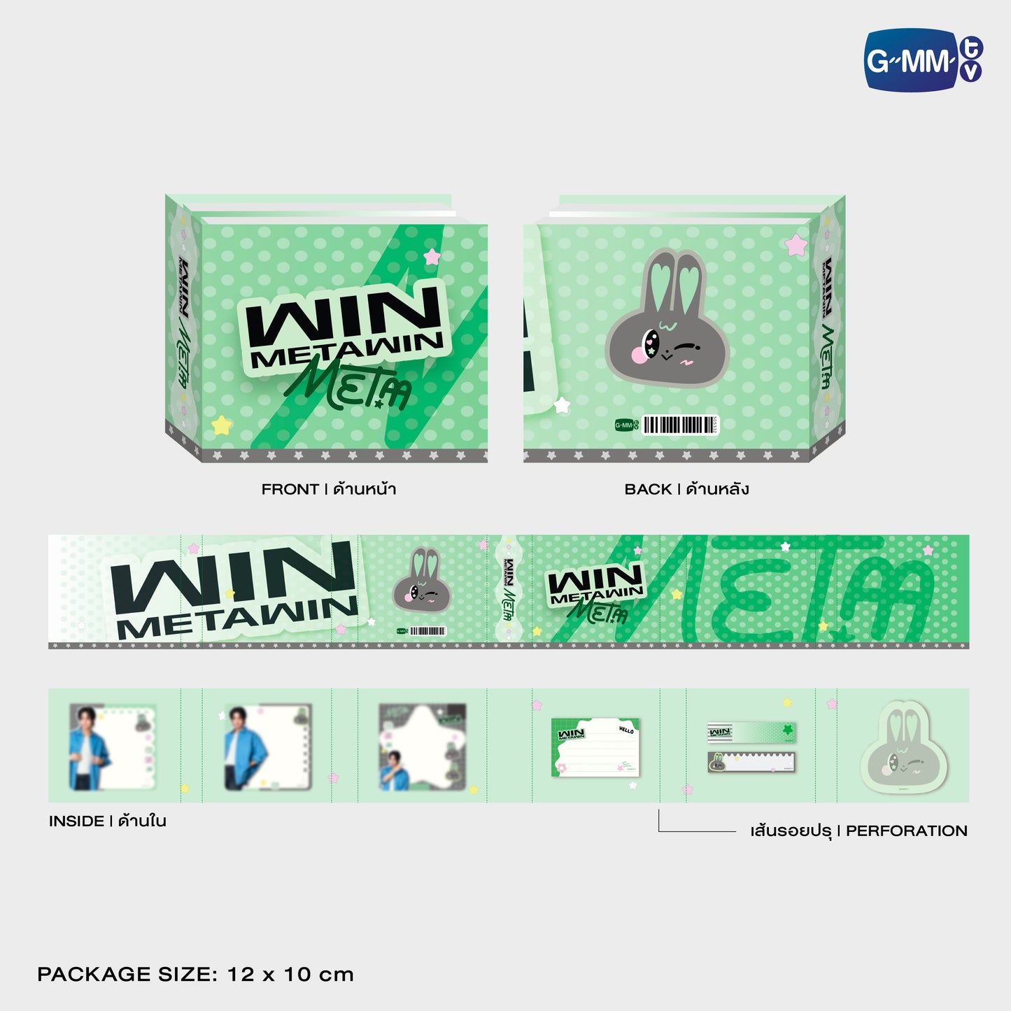 POPOS25-054 METAA NOTEPAD SET