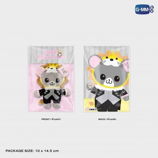 GMMTV STARLYMPIC 2025 TINY FRIENDS DOLL KEYCHAIN