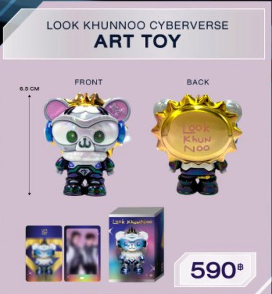 【GEMINI FOURTH A.W.A.K.E CONCERT】LOOK KHUNNOO CYBERVERSE ART TOY