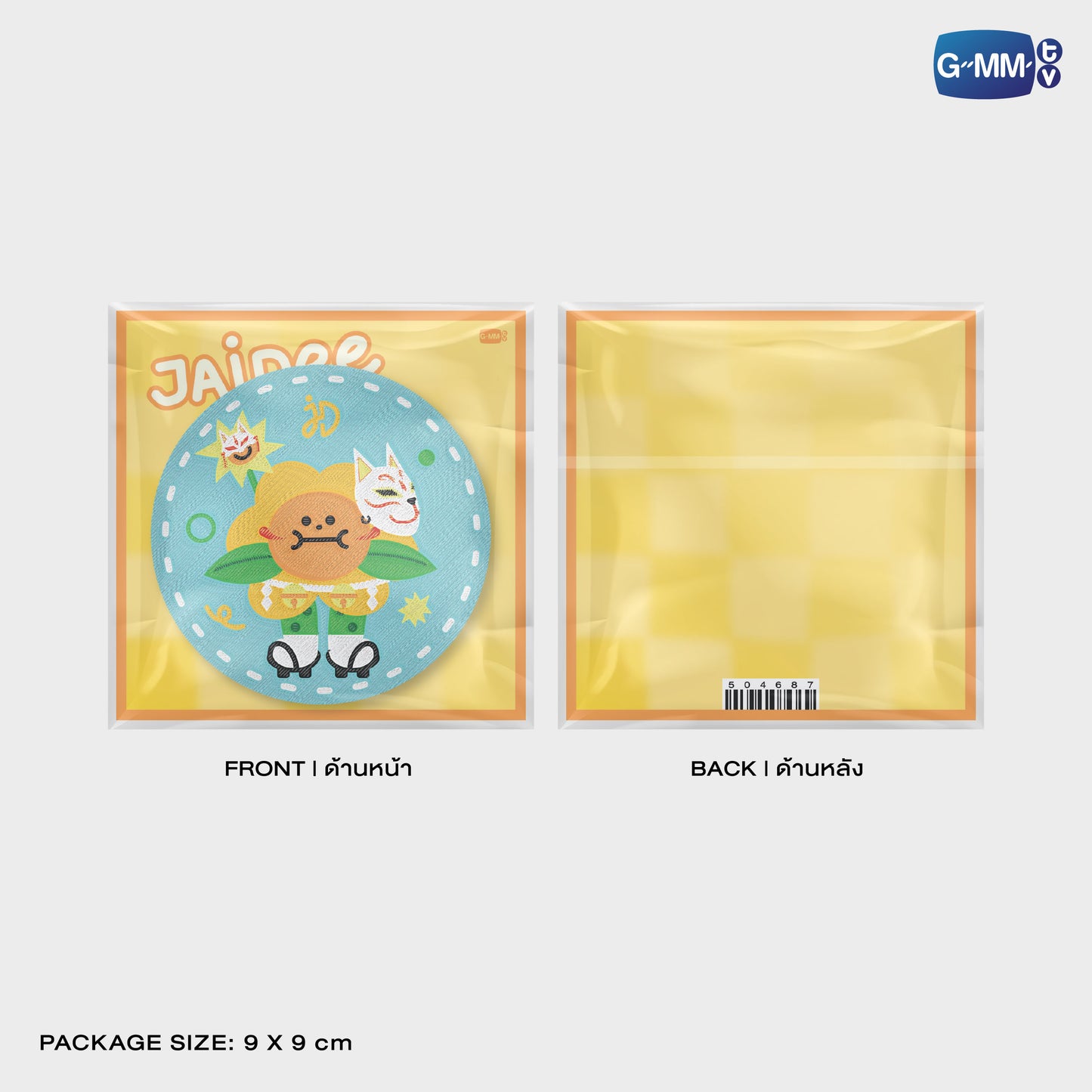 POPOS25-376 WOVEN PIN JAIDEE