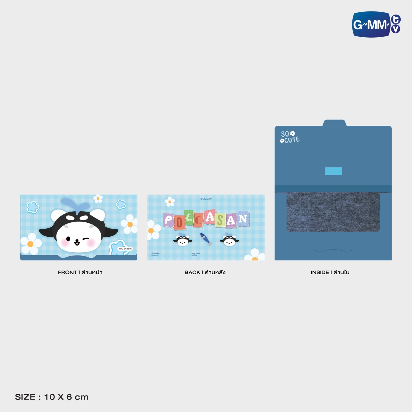 POPOS25-202 POLCASAN OIL CLEAR SHEET