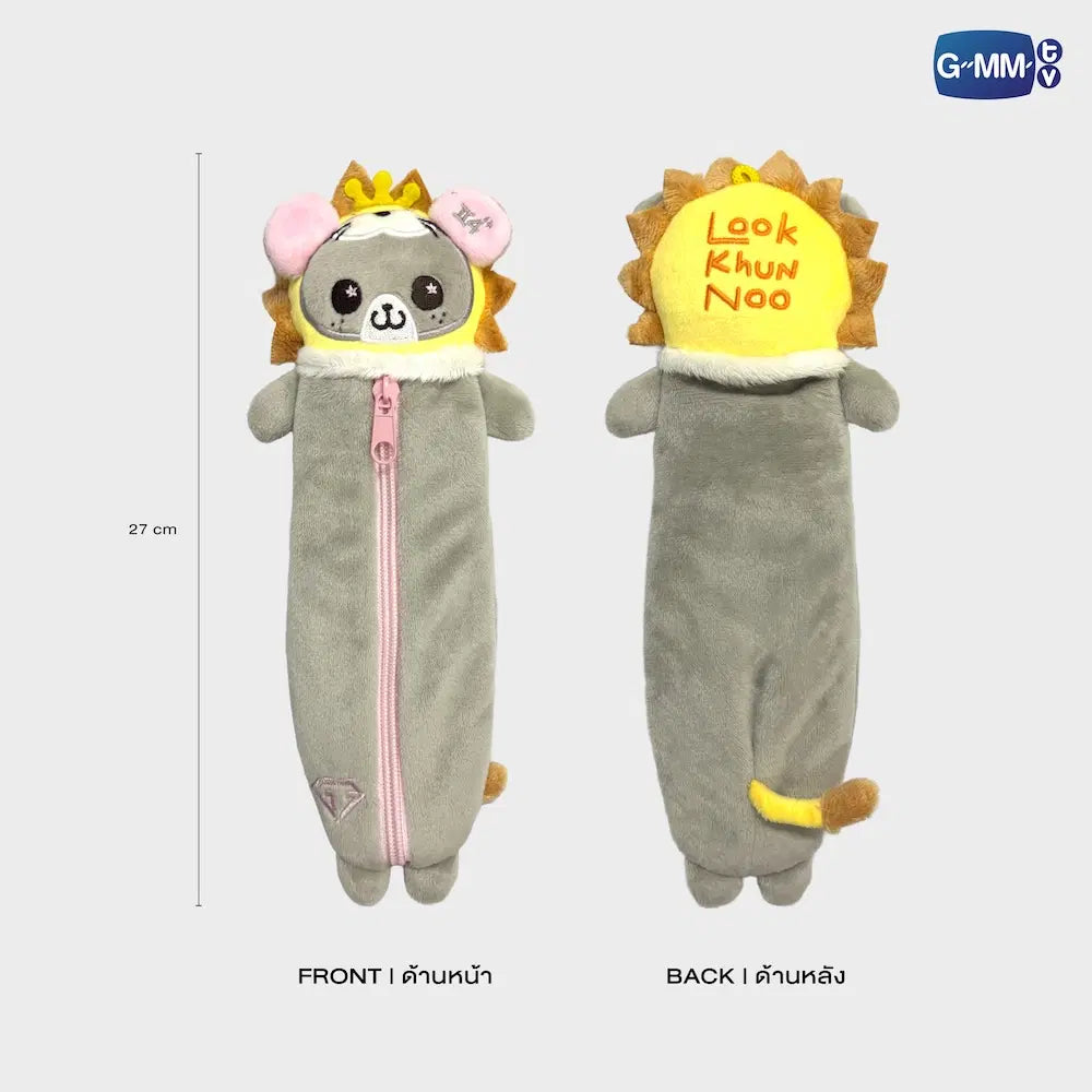 LOOK KHUNNOO GMMTV FANDOM CHARACTER PLUSH PENCIL CASE