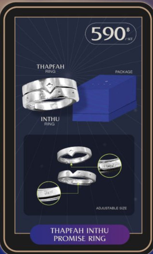 【PRE-ORDER】【My Magic Prophecy】THAPFAH INTHU PROMISE RING