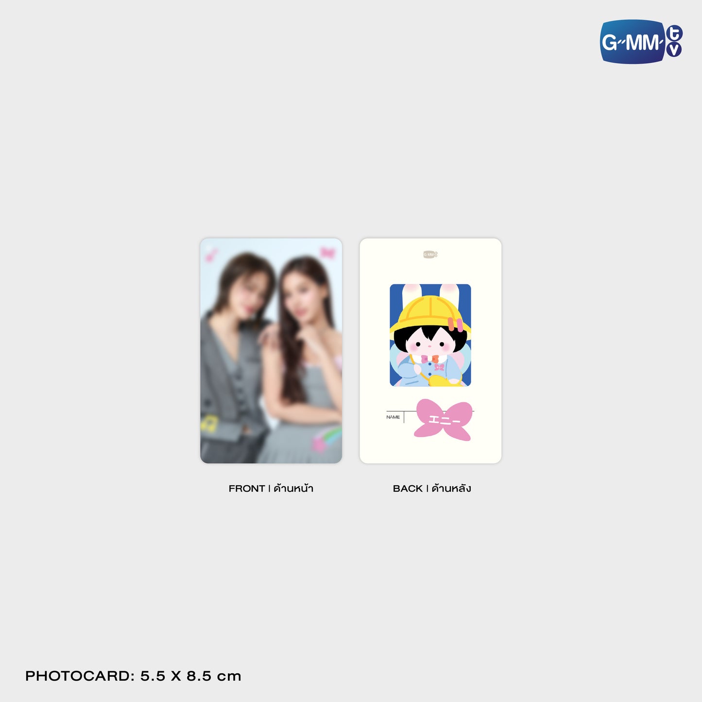 POPOS25-134 ANY CHARACTER HAIR SCRUNCHIE