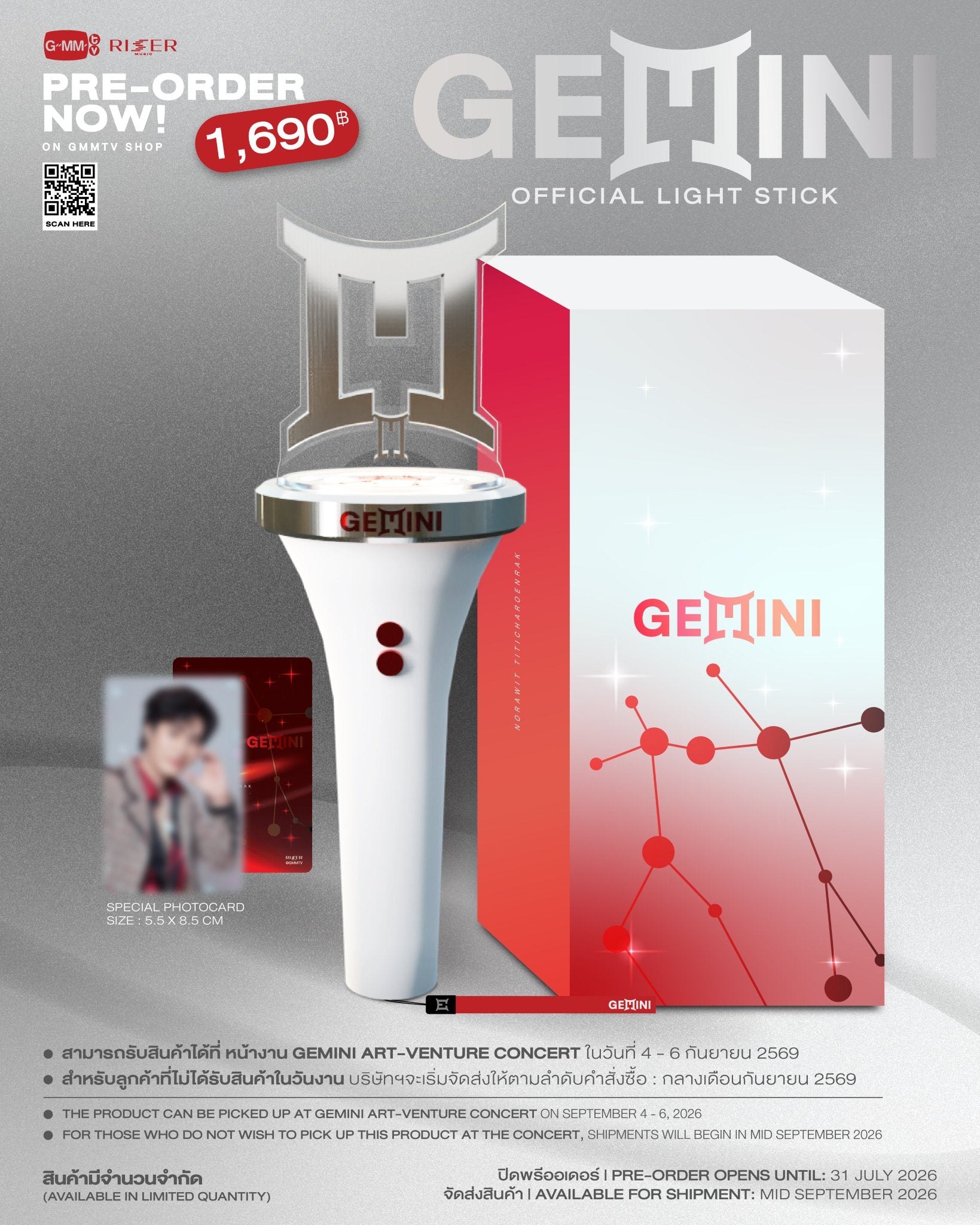 PRE ORDER】 – GMMTV-123SeinoJP