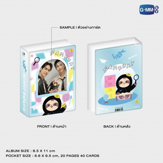 POPUPOS-134 SAMRUAY COLLECTIBLE CARD ALBUM