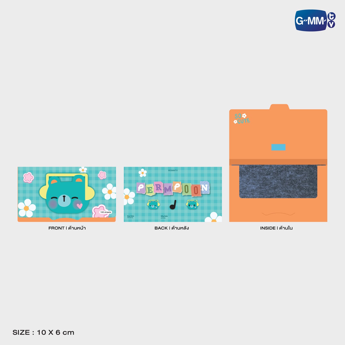 POPOS25-205 PERMPOON OIL CLEAR SHEET