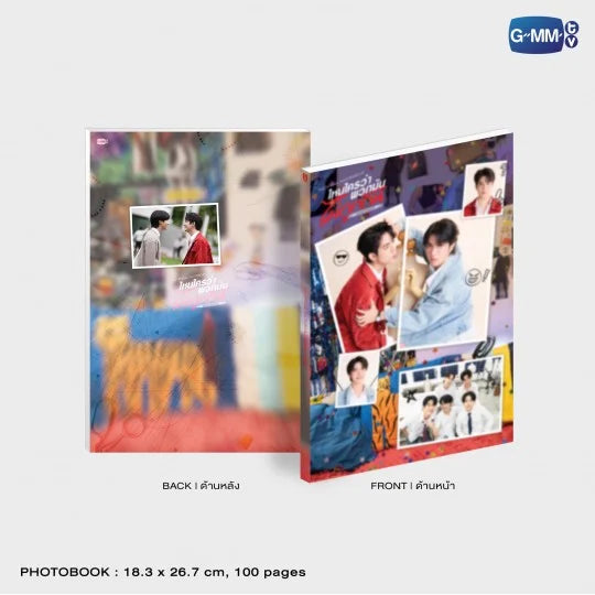 【PRE-ORDER】ไหนใครว่าพวกมันไม่ถูกกัน HEAD 2 HEAD MEMORIAL BOXSET