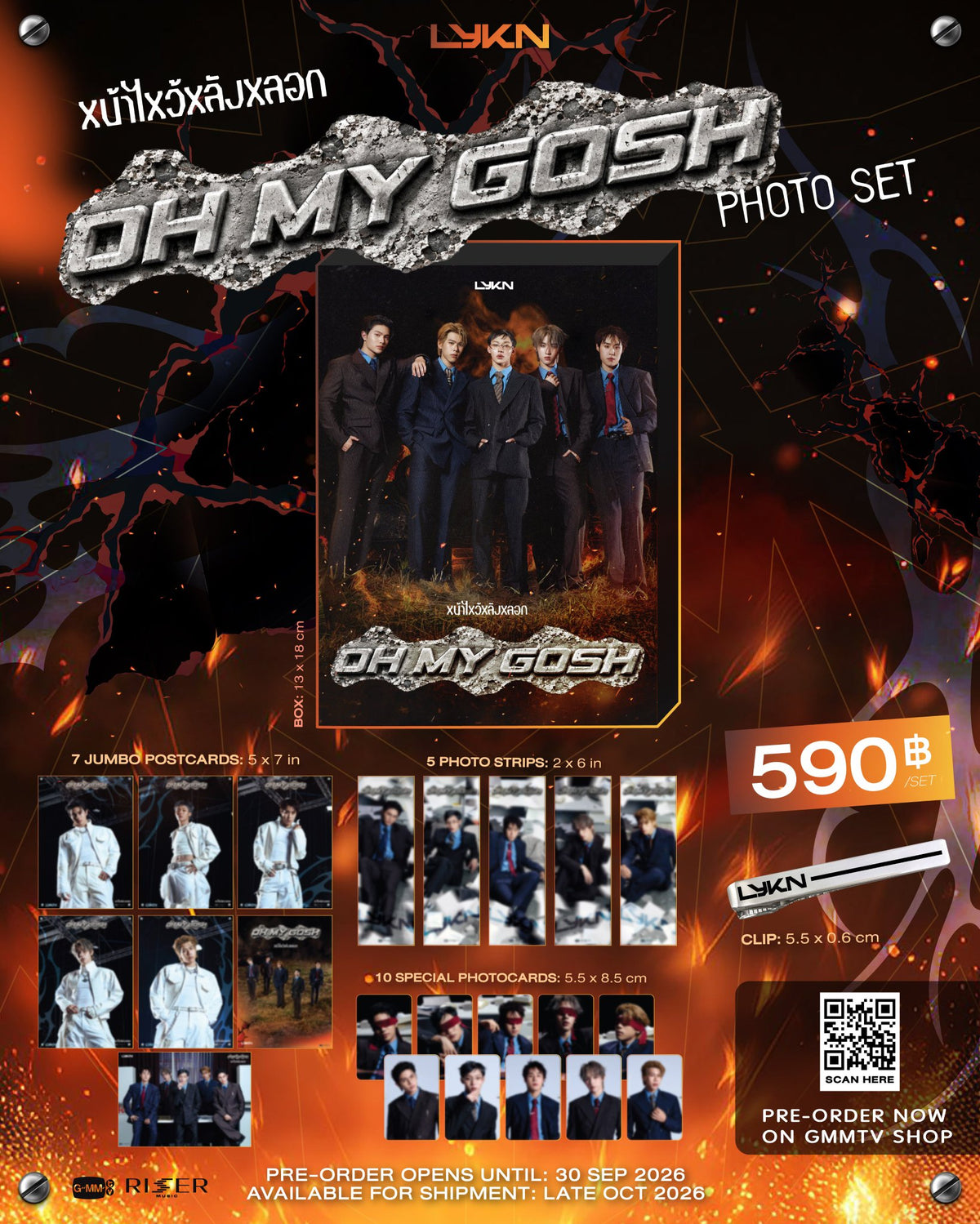 【PRE-ORDER】OH MY GOSH PHOTO SET | LYKN