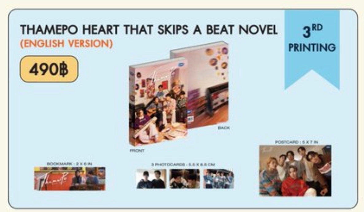 THAMEPO HEART THAT SKIPS A BEAT NOVEL (ENGLISH VERSION) 3RD PRINTING