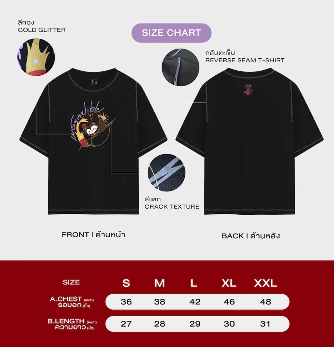 【PRE-ORDER】
【JOSS GAWIN INVINCIBLE FANCON】 GUINZLY OFFICIAL T-SHIRT