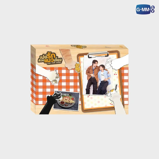 【PRE-ORDER】เปย์รักด้วยแมวเลี้ยง CAT FOR CASH MEMORIAL BOXSET