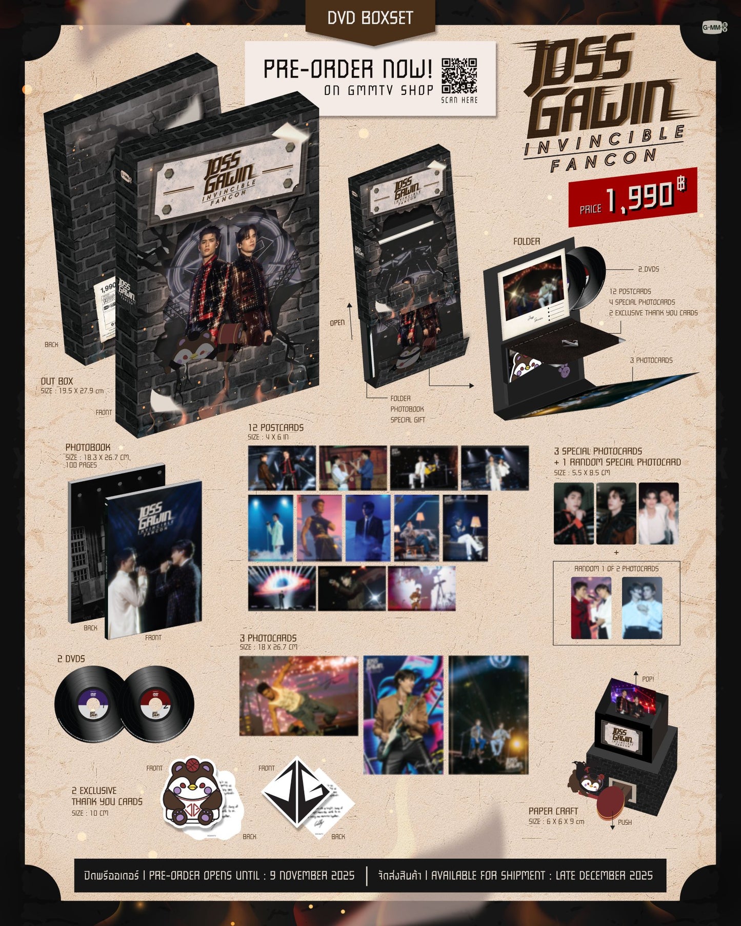 【PRE-ORDER】 DVD BOXSET JOSS GAWIN INVINCIBLE FANCON
