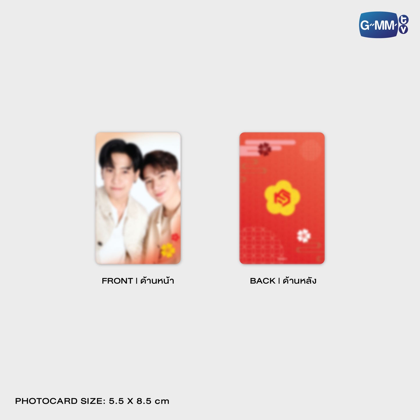 POPOS25-454 PHONE FRAME CARD KING MAN