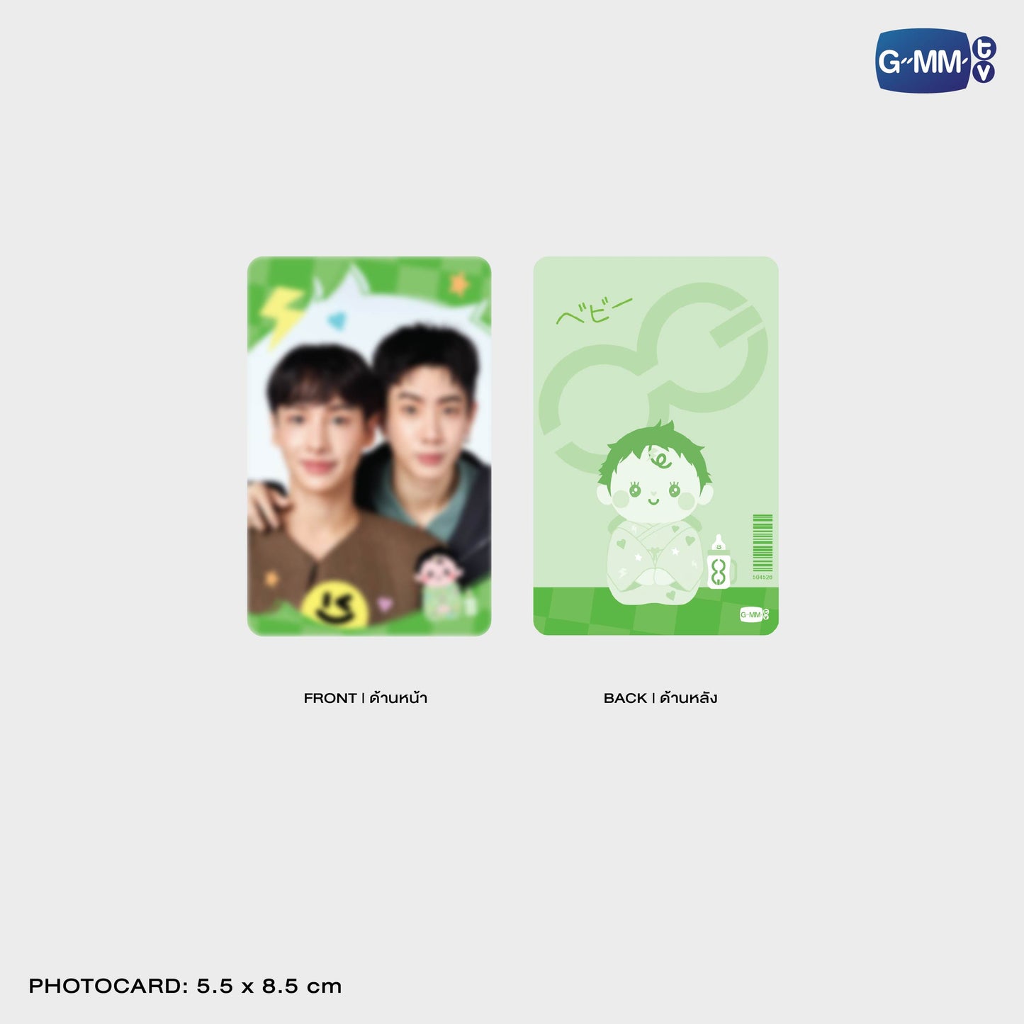 POPOS25-398 BANDANA BABII