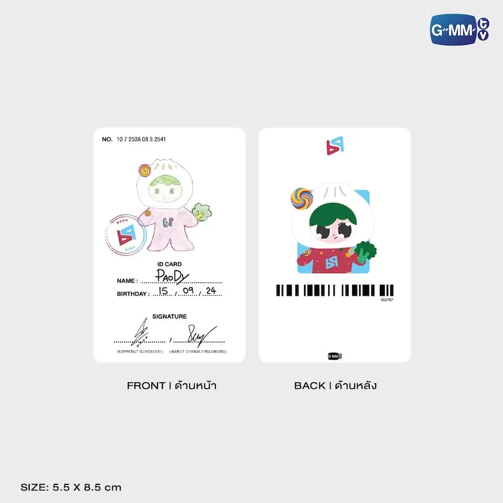 【PRE-ORDER】PAODY DOLL KEYCHAIN