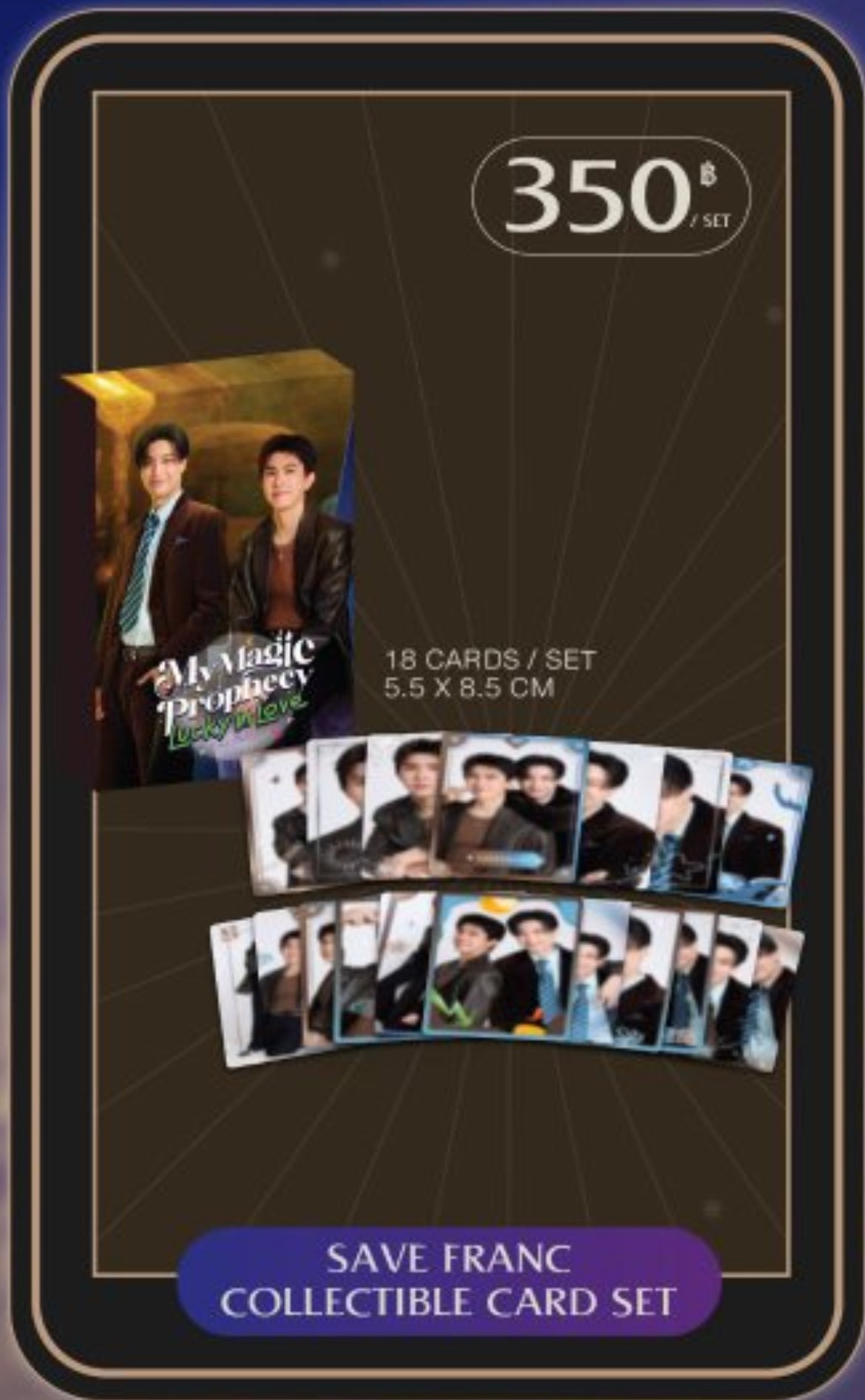 【PRE-ORDER】【My Magic Prophecy】SAVE FRANC COLLECTIBLE CARD SET