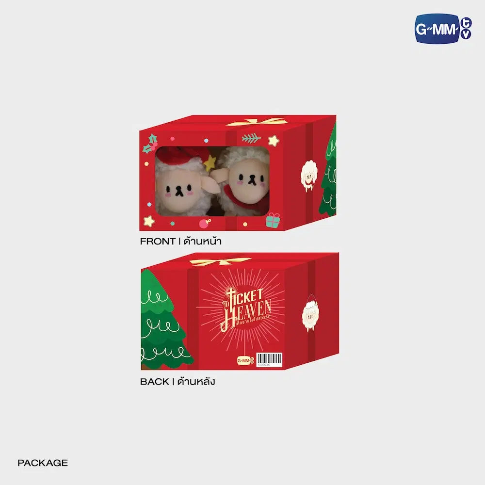 CHRISTMAS SHEEP COUPLE PLUSH DOLL KEYCHAIN | TICKET TO HEAVEN เด็กชายไม่ไปสวรรค์