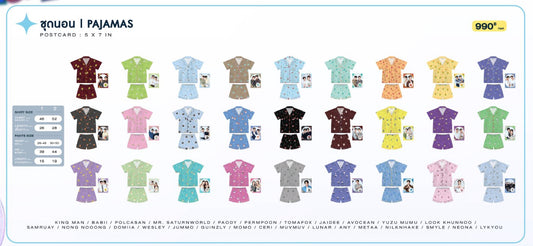 【GMMTV FANIVAL】PAJAMAS