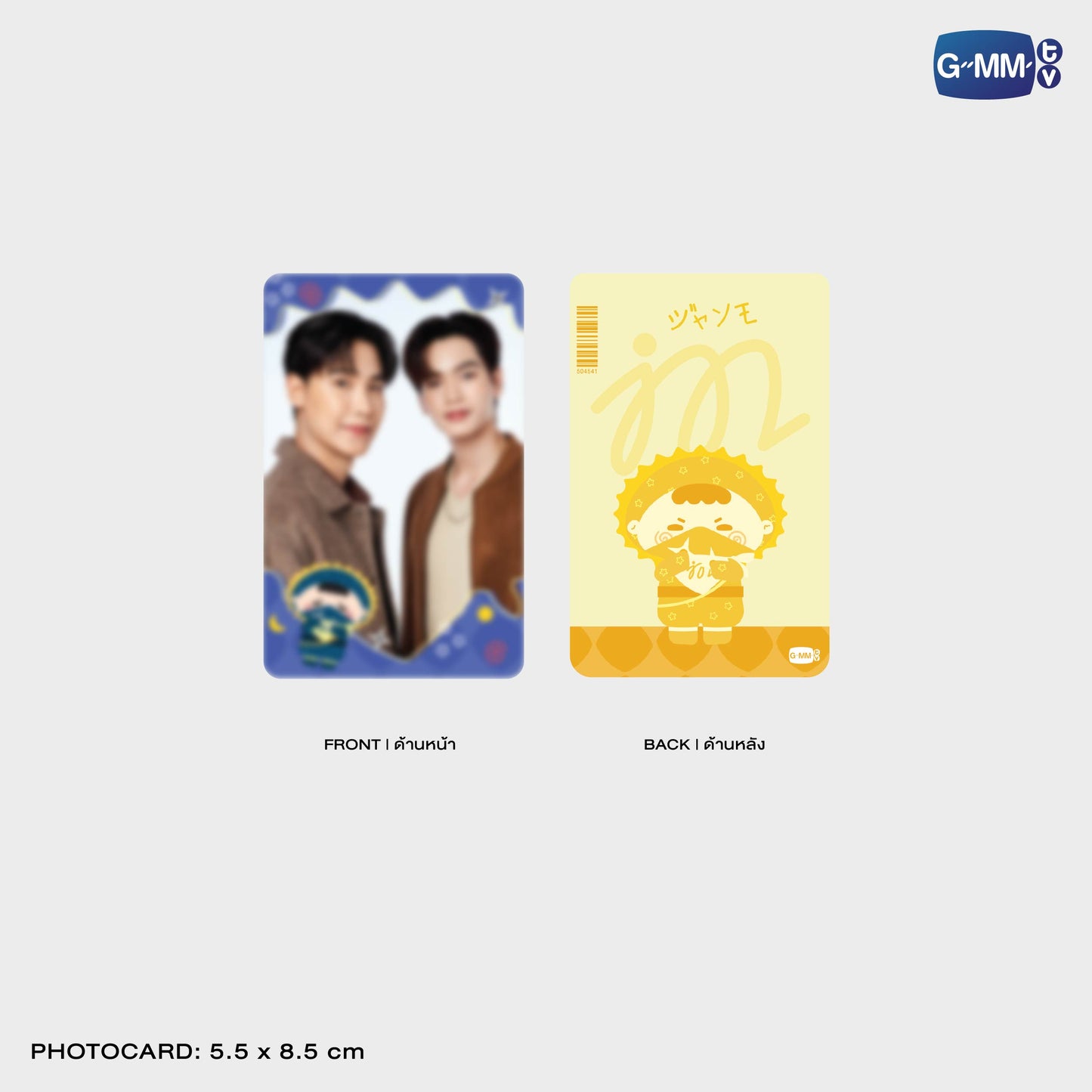 POPOS25-412 BANDANA JUMMO