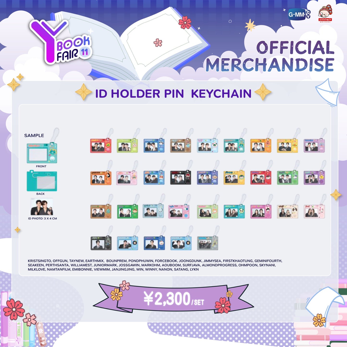 ID HOLDER PIN KEYCHAIN