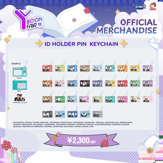 ID HOLDER PIN KEYCHAIN