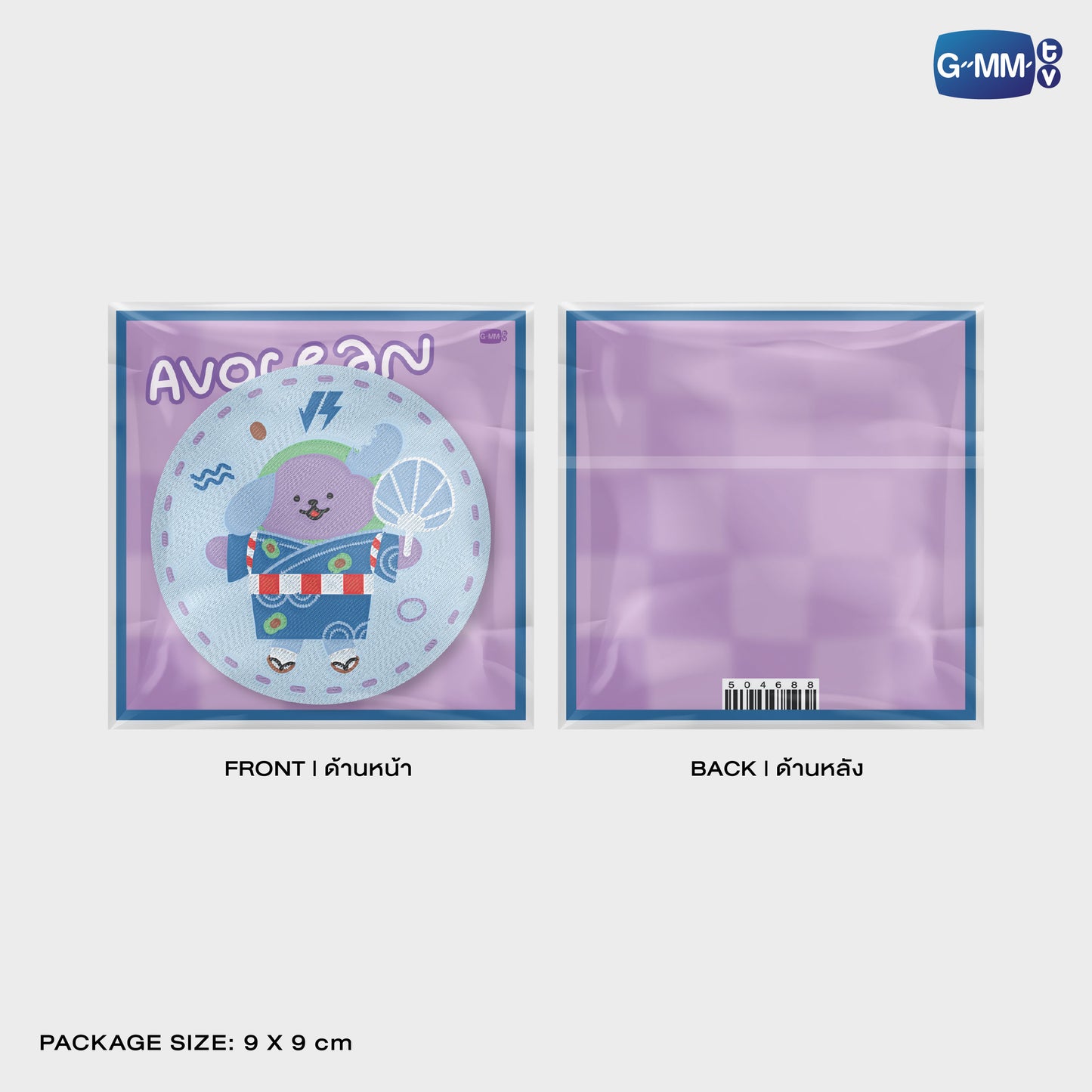 POPOS25-377 WOVEN PIN AVOCEAN