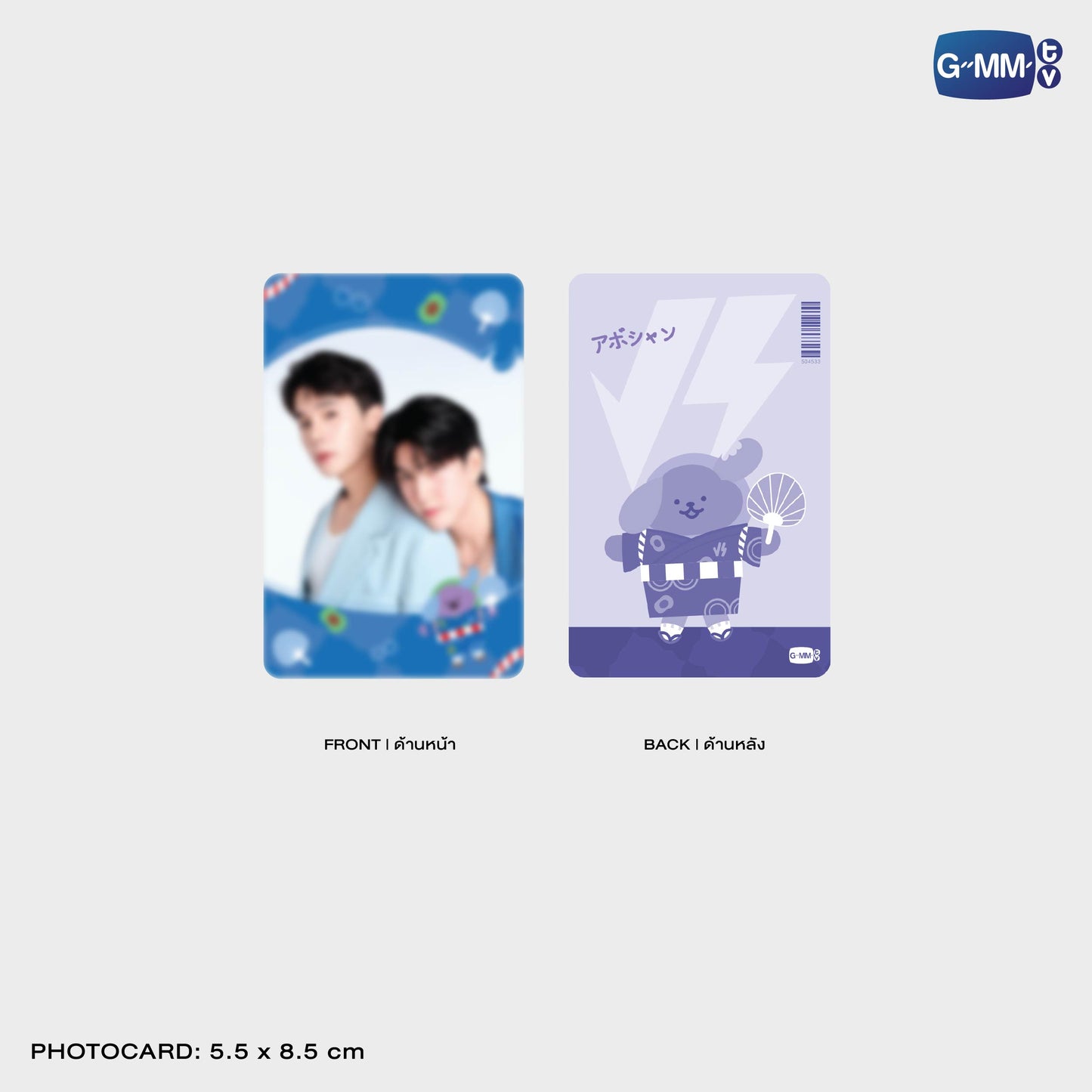 POPOS25-405 BANDANA AVOCEAN