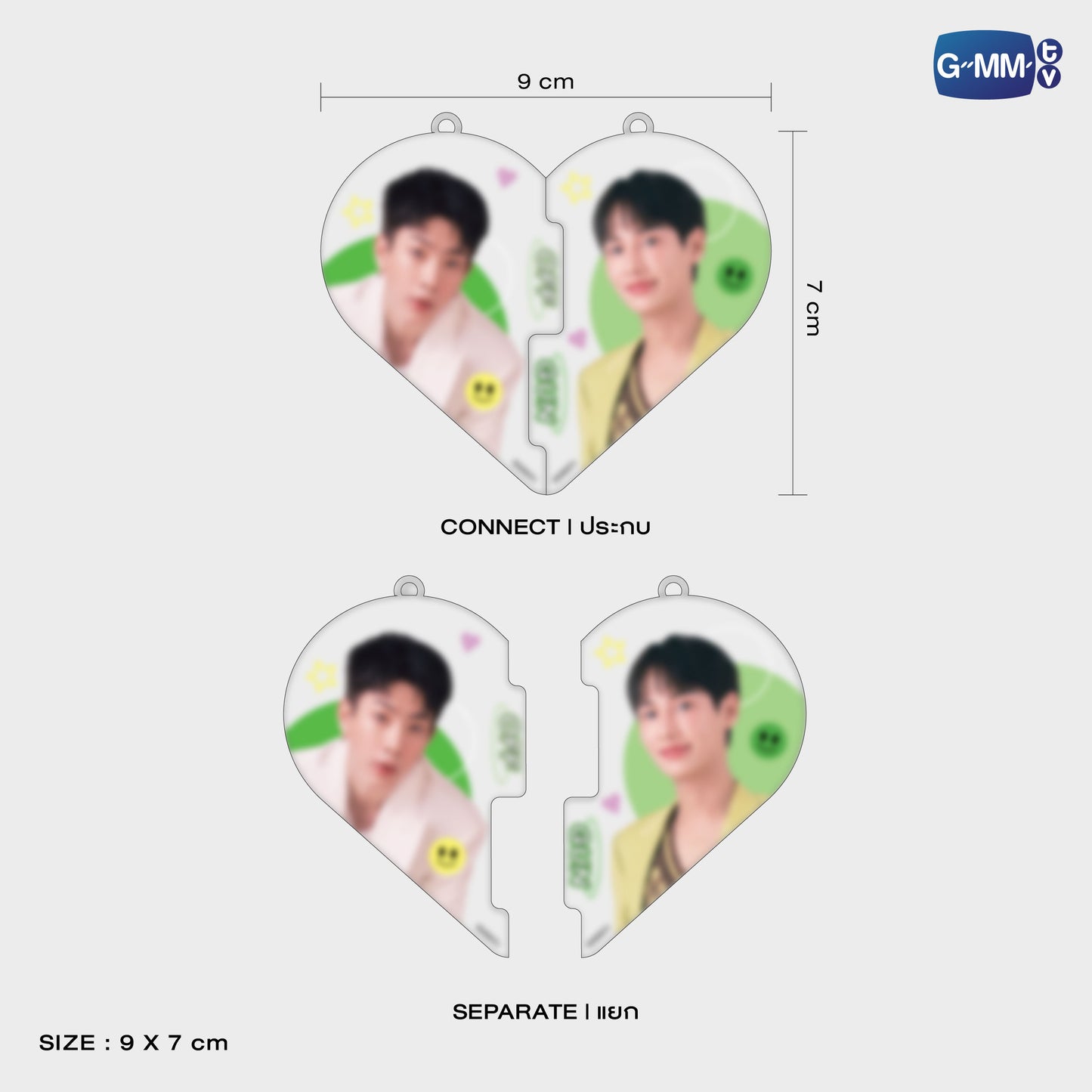 POPUPTK-49 HEART KEYCHAIN OFFGUN