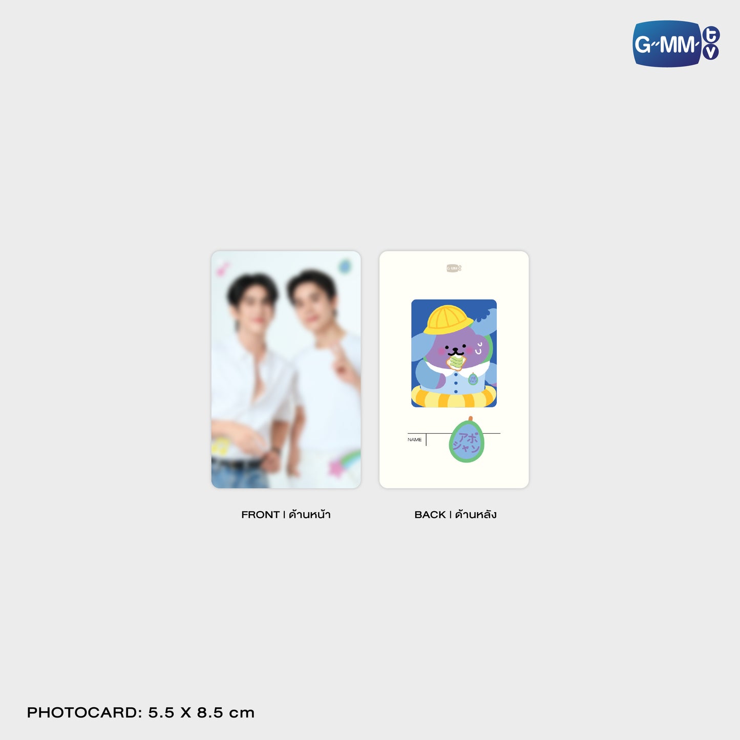 POPOS25-121 AVOCEAN CHARACTER HAIR SCRUNCHIE