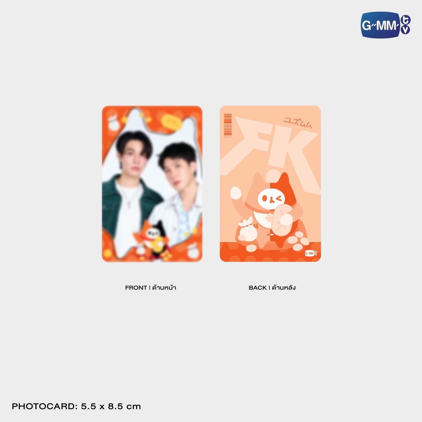 POPOS25-406 BANDANA YUZU MUMU