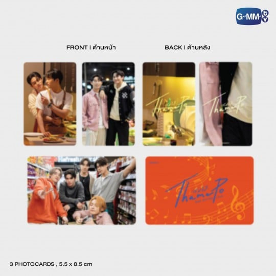 THAMEPO HEART THAT SKIPS A BEAT｜小説(THAI VERSION)