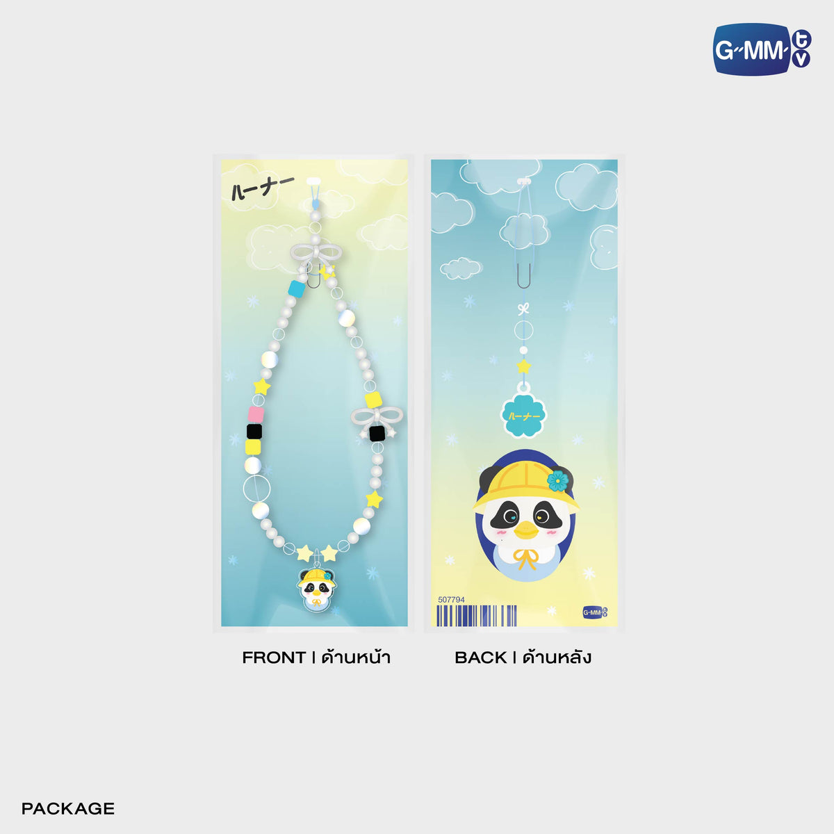GUNMA26-017 Lunar Beaded Charm Strap | Local Character Carnival in Gunma 2026